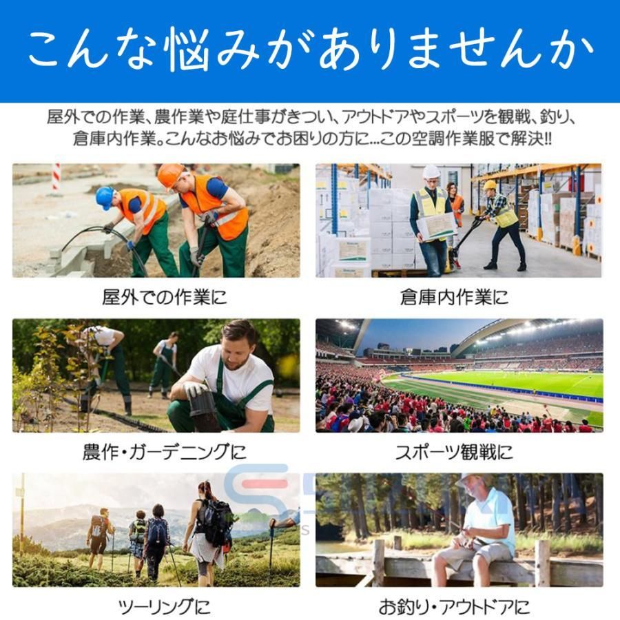 夏用