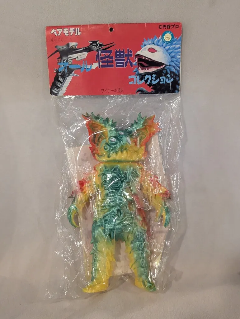 レア■ ワイアール星人 ベアモデル ソフビ / セブン怪獣 61TQ7aNyj1L._UF350,350_QL50_.jpg