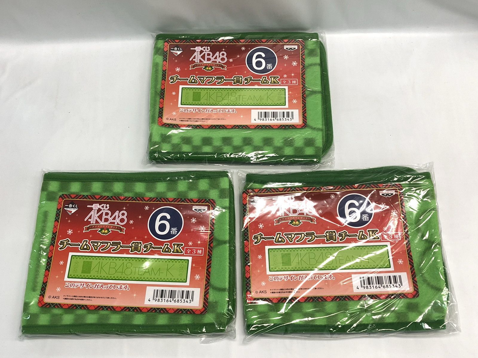 新品 一番くじ AKB48 クリスマスプレゼント 全5種セット