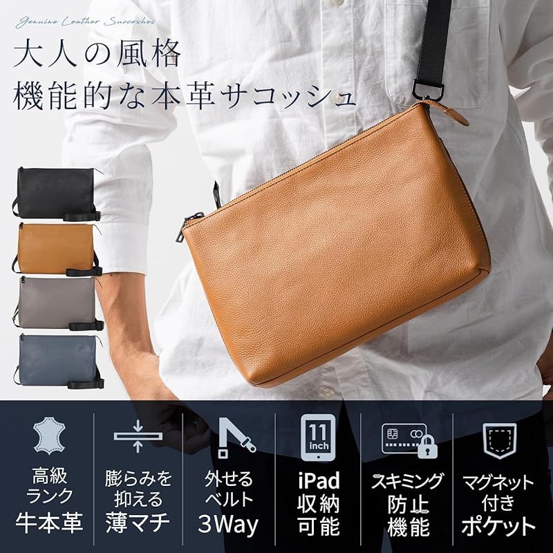 READYMADE レディメイド SACOCHE サコッシュ 御座れ レディース メンズ  