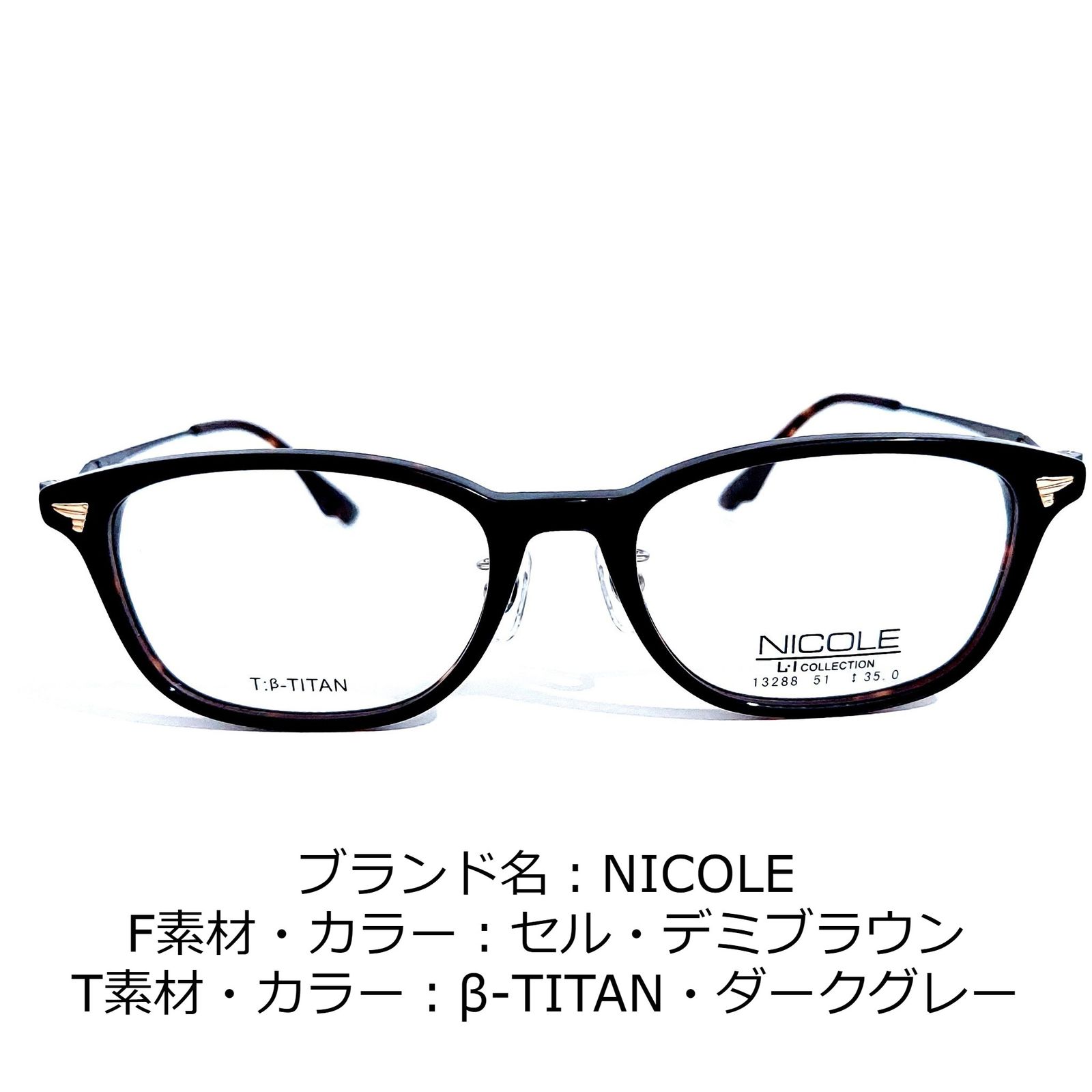 No.1609-メガネ NICOLE【フレームのみ価格】-