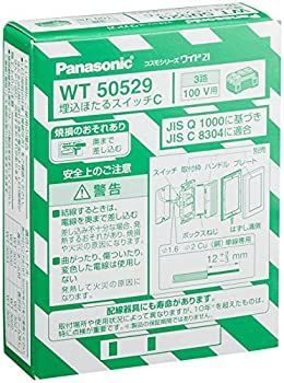 生活家電 【】 Panasonic パナソニック コスモシリーズワイド21 埋込