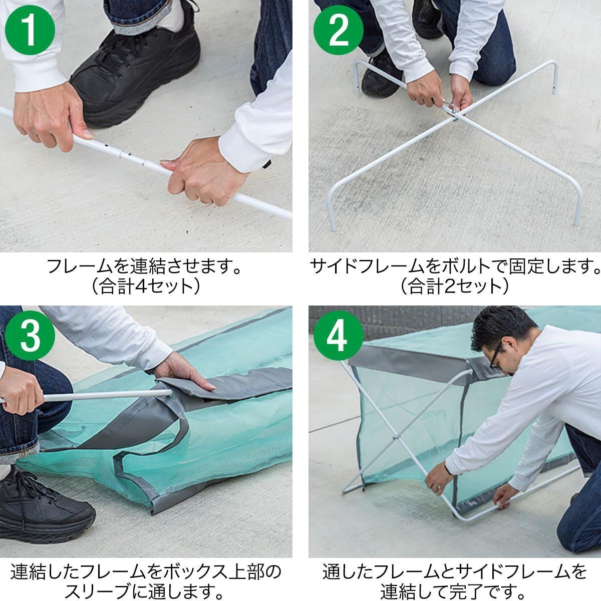 ゴミネット ゴミ飛散防止