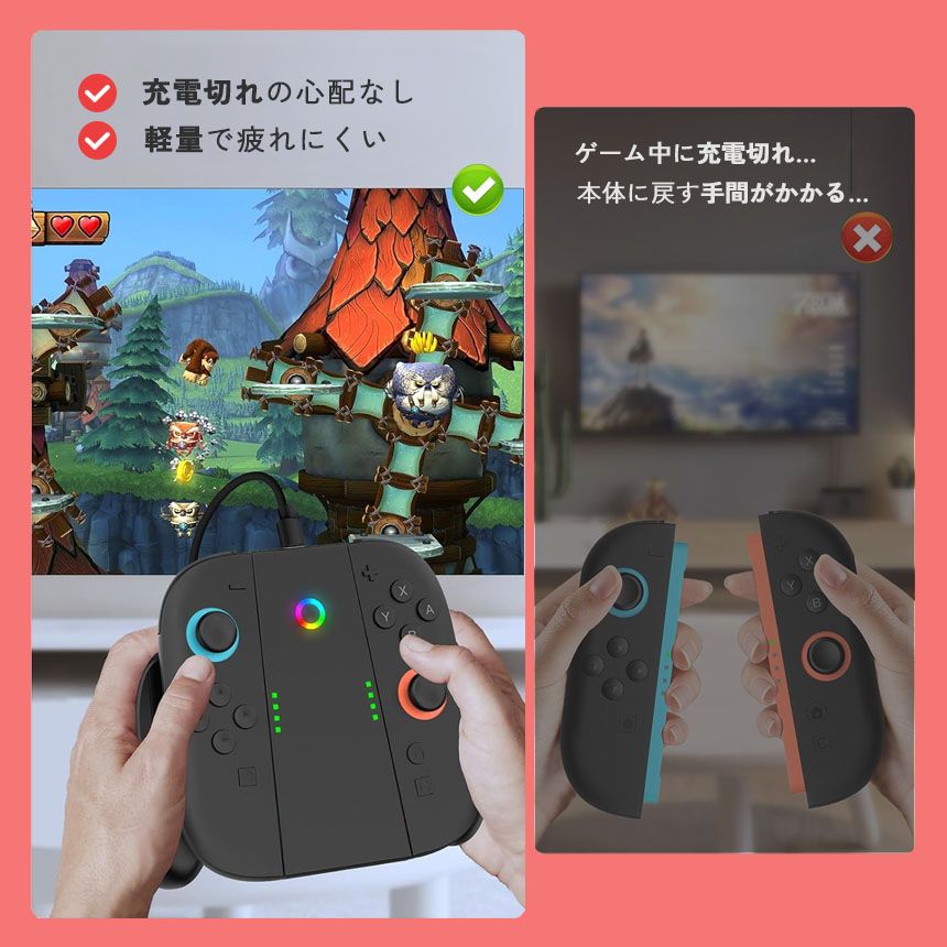 Nintendo Switch2 Joy-Con2 グリップ コントローラー 持ち手