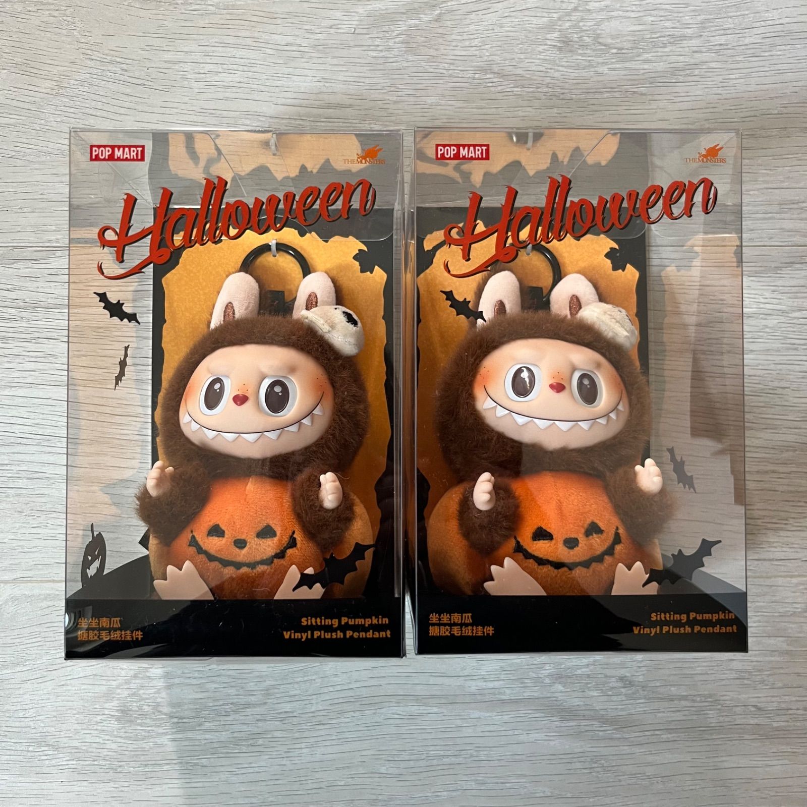 ハッピー ハロウィン パーティー シリーズ おすわりパンプキン