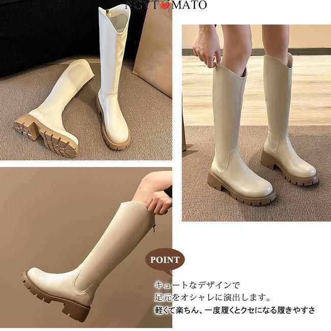ファスナー付き