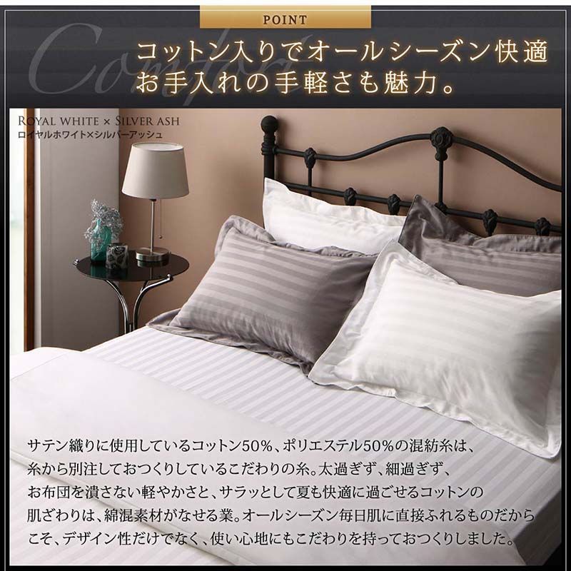 リバーシブル オールシーズン