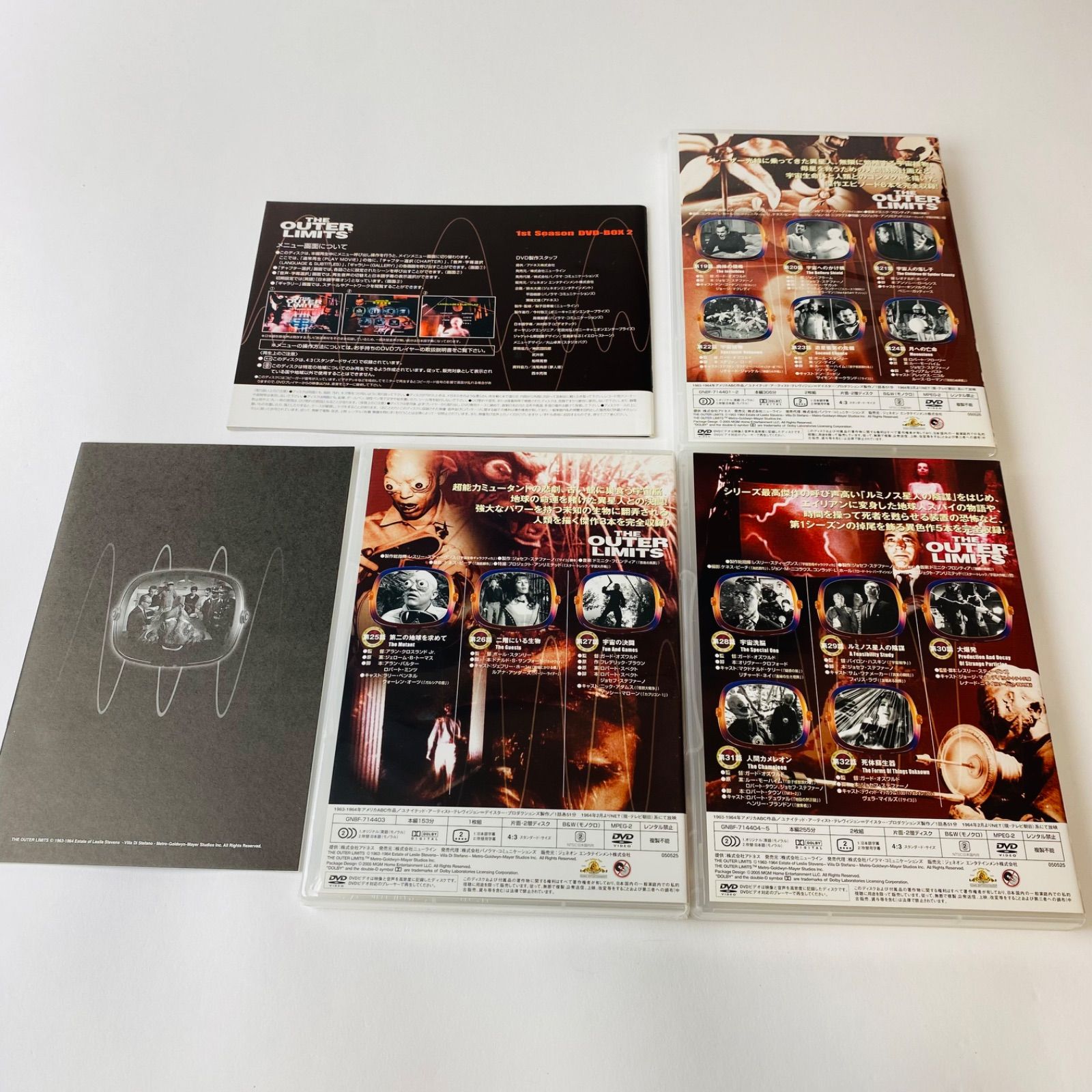RG55 もう一度始めようDVD-BOX2 10枚組　新品未開封 Amazon.co.jp: mg55 もう一度始めようDVD-BOX2 10枚組 : おもちゃ