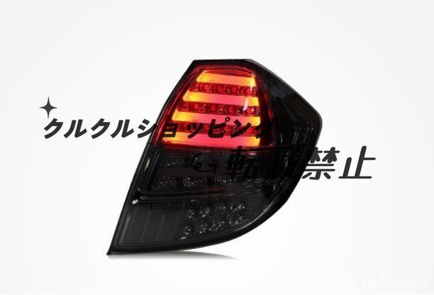 ホンダ フィット GE6 7 8 9 2008- 2013年 高品質 LEDテールライト テールランプ 左右2Pセット 外装カスタム ドレスアップ