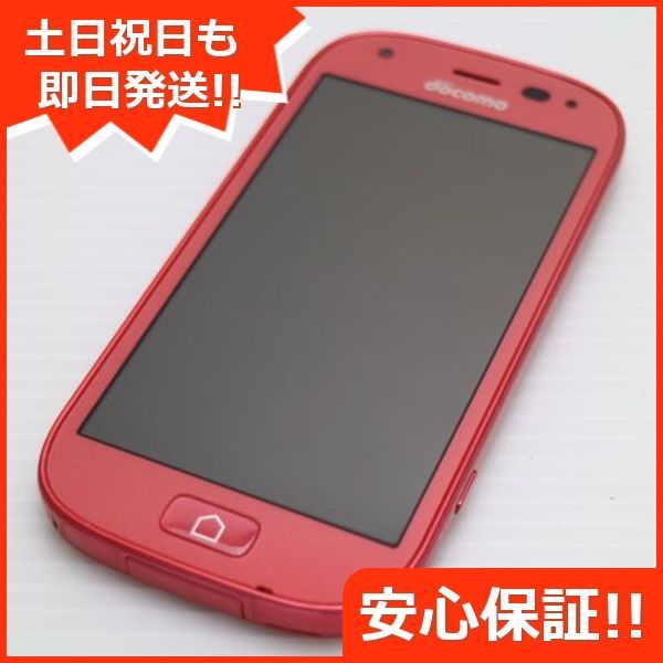 超美品 F-04J らくらくスマートフォン4 ピンク 即日発送 スマホ DoCoMo 富士通 本体 白ロム 土日祝発送OK 08000