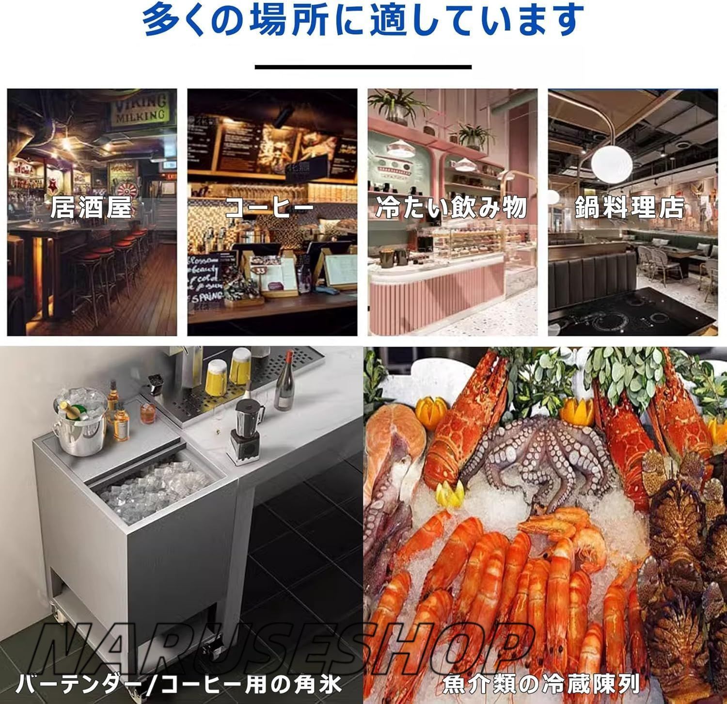 キャスター付き 飲料クーラー