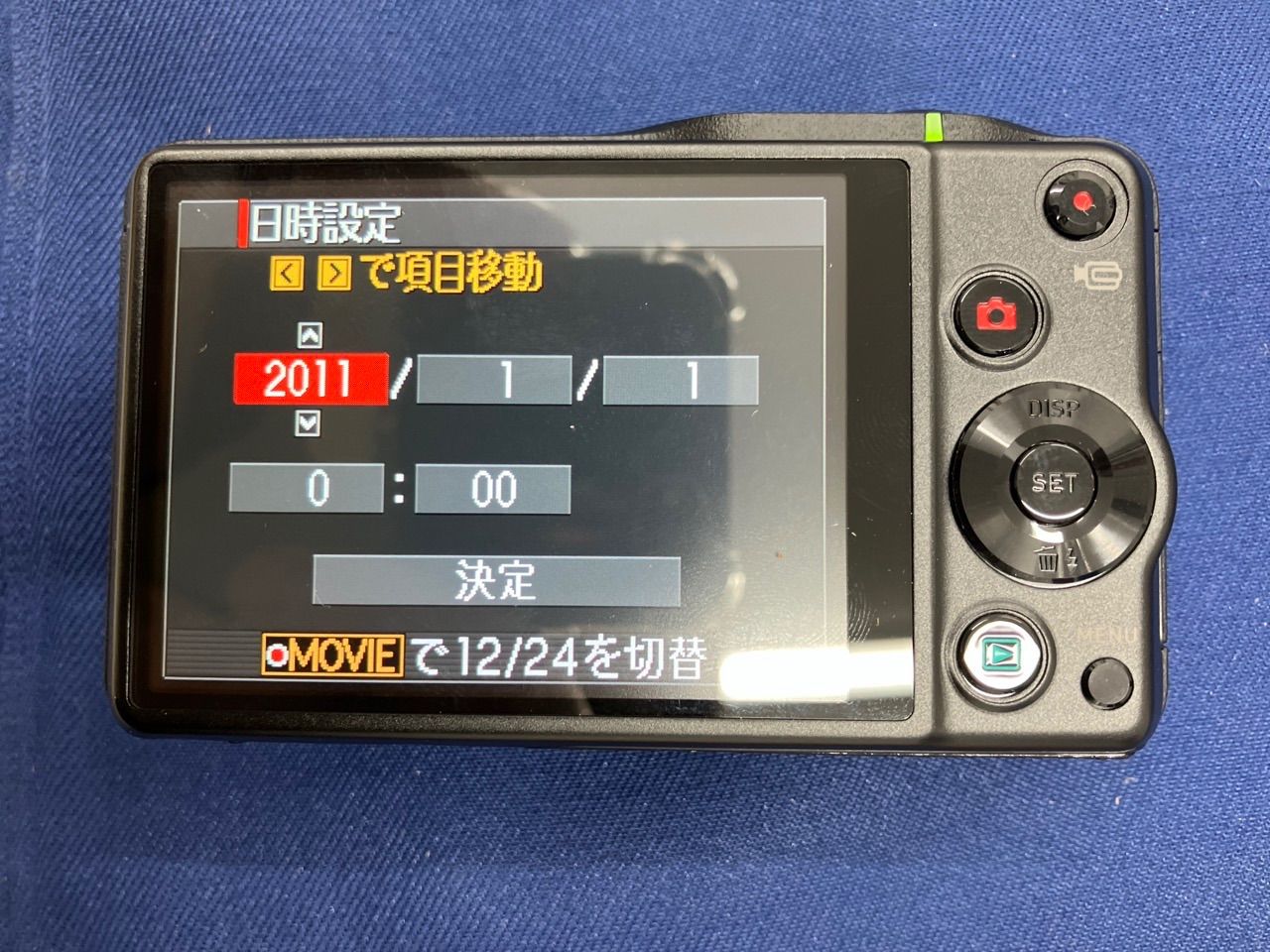 カシオ