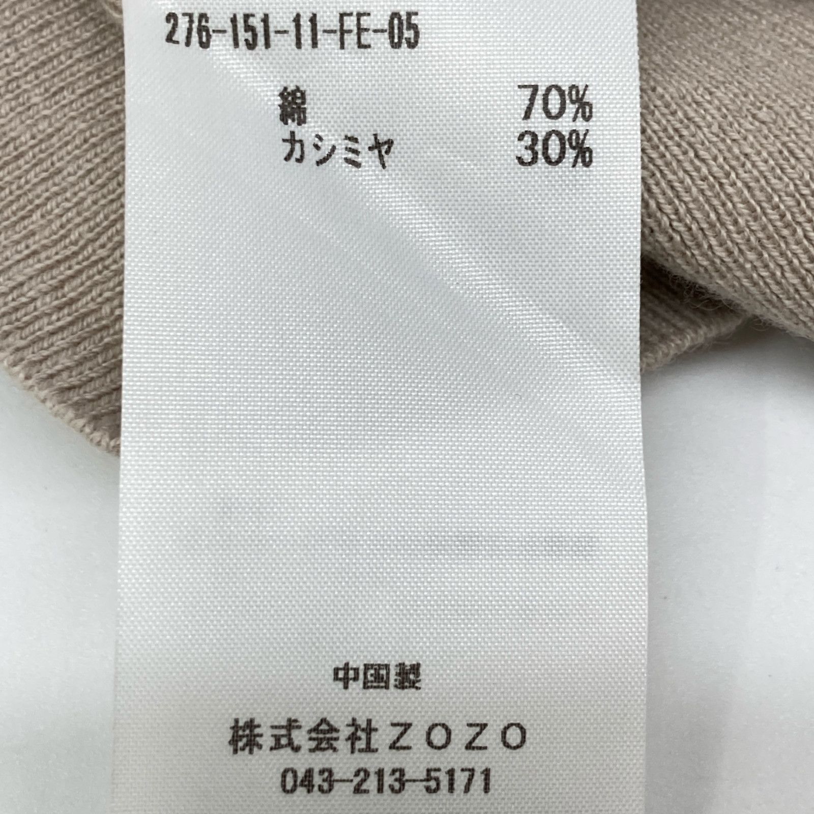 CASHMERE エクストリームカシミヤ