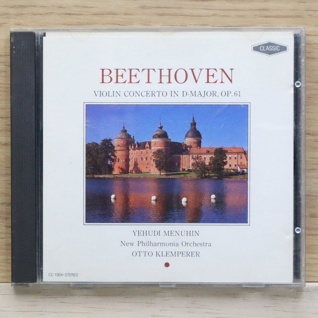 ユーディ・メニューイン CDボックス YEHUDI MENUHIN / ユーディ