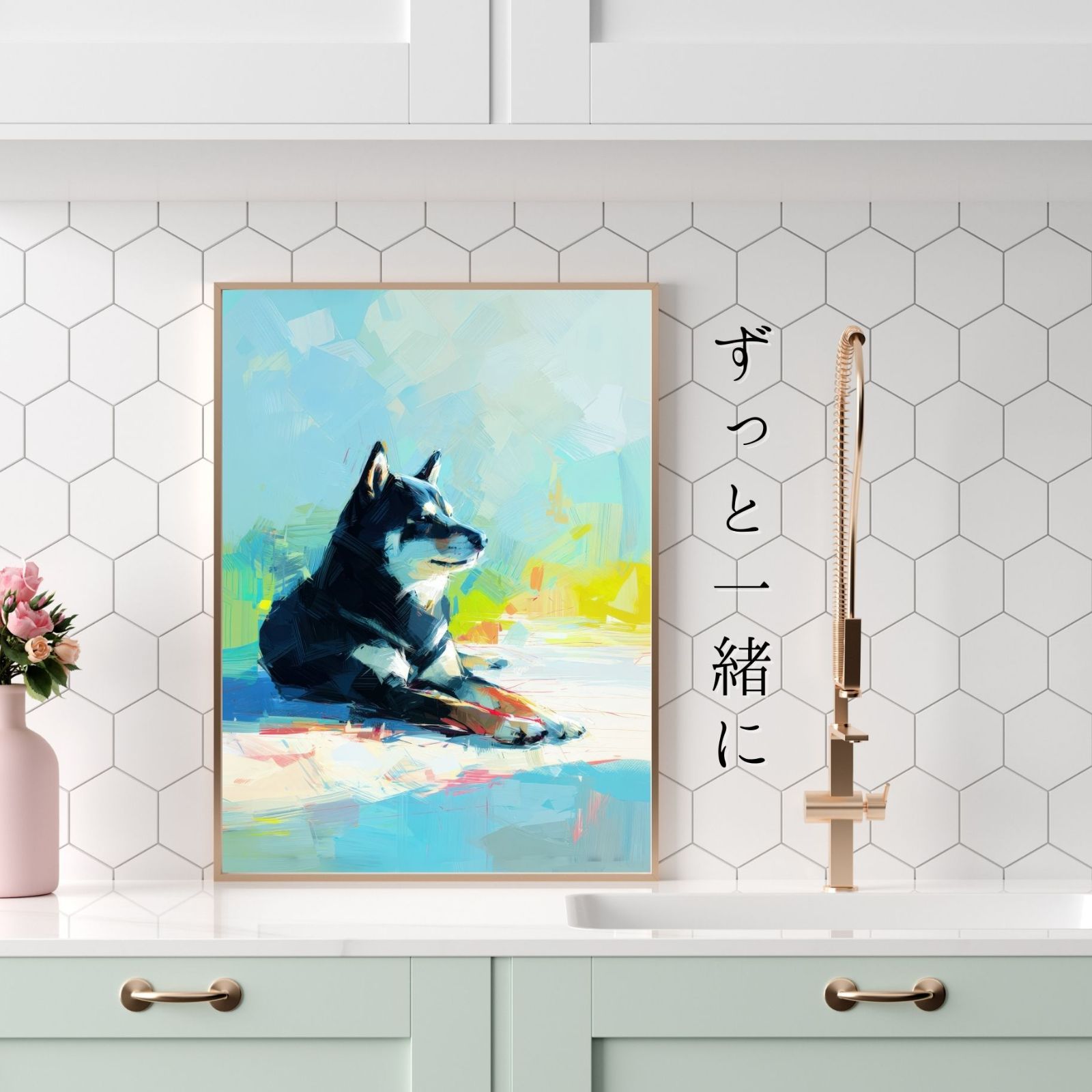 黒柴犬
