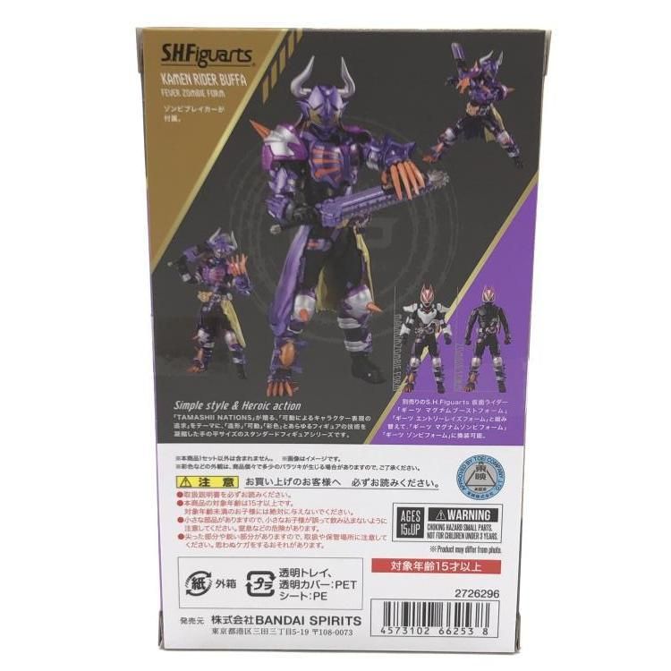 S.H.Figuarts 仮面ライダーXギーツ 新品未使用品 正規品 S.H.Figuarts 仮面ライダーXギーツ 仮面ライダーXギーツ #仮面