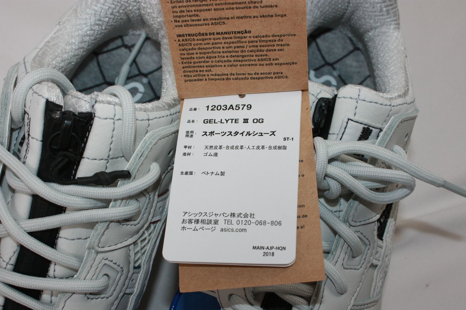 A1292・asics アシックス GEL-LYTE III OG Trico 2024 1203A579-100 