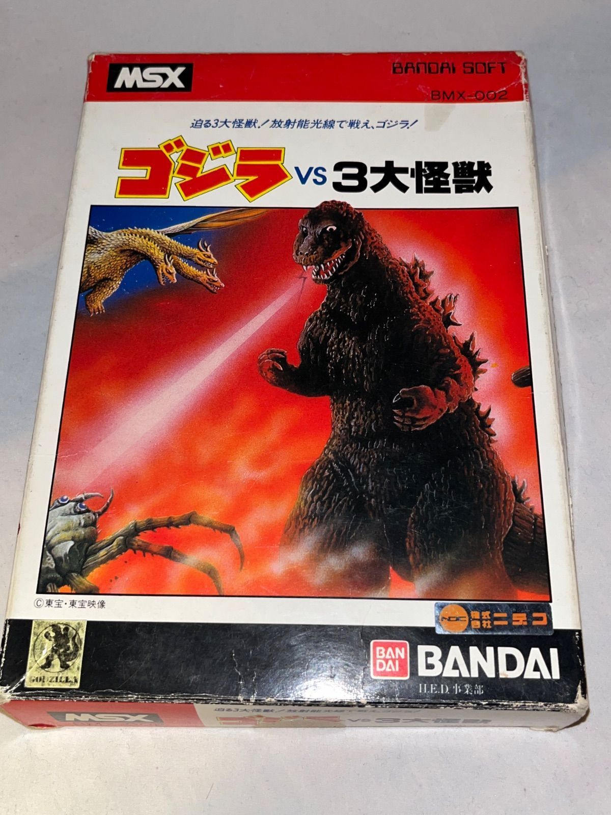 希少】ゴジラ VS 3大怪獣 MSX カートリッジROM ＠＠