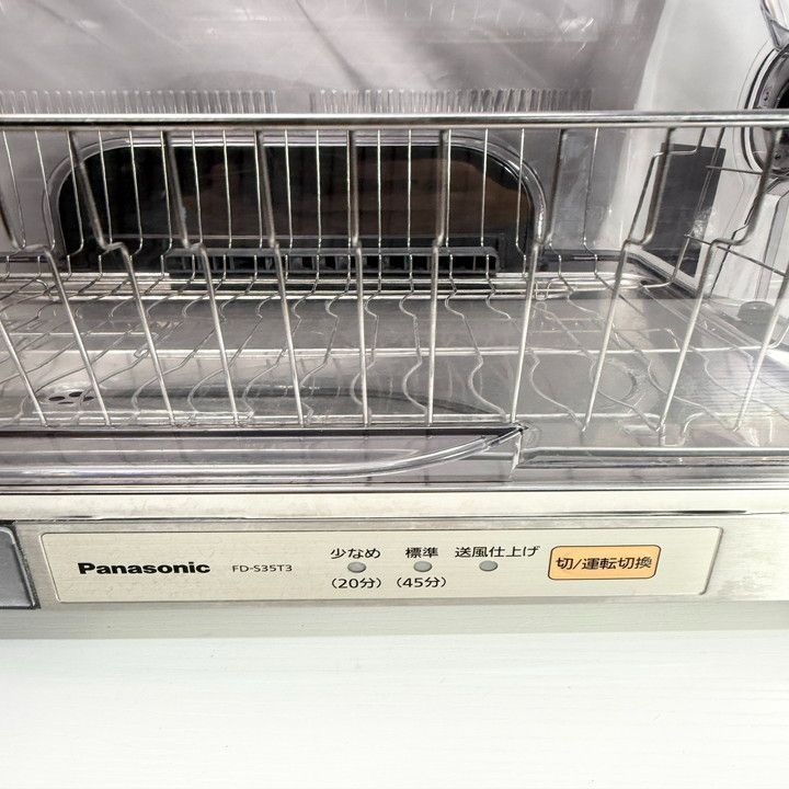 6人分 FD-S35T3-X