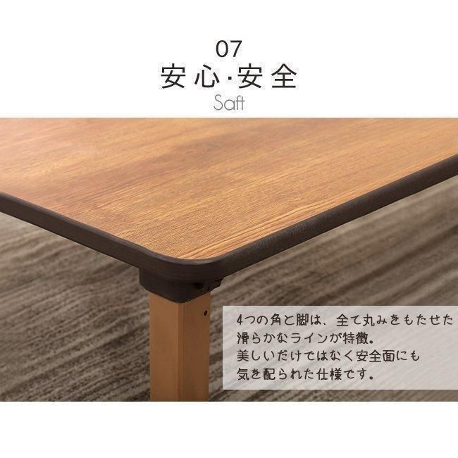 おしゃれ 円卓