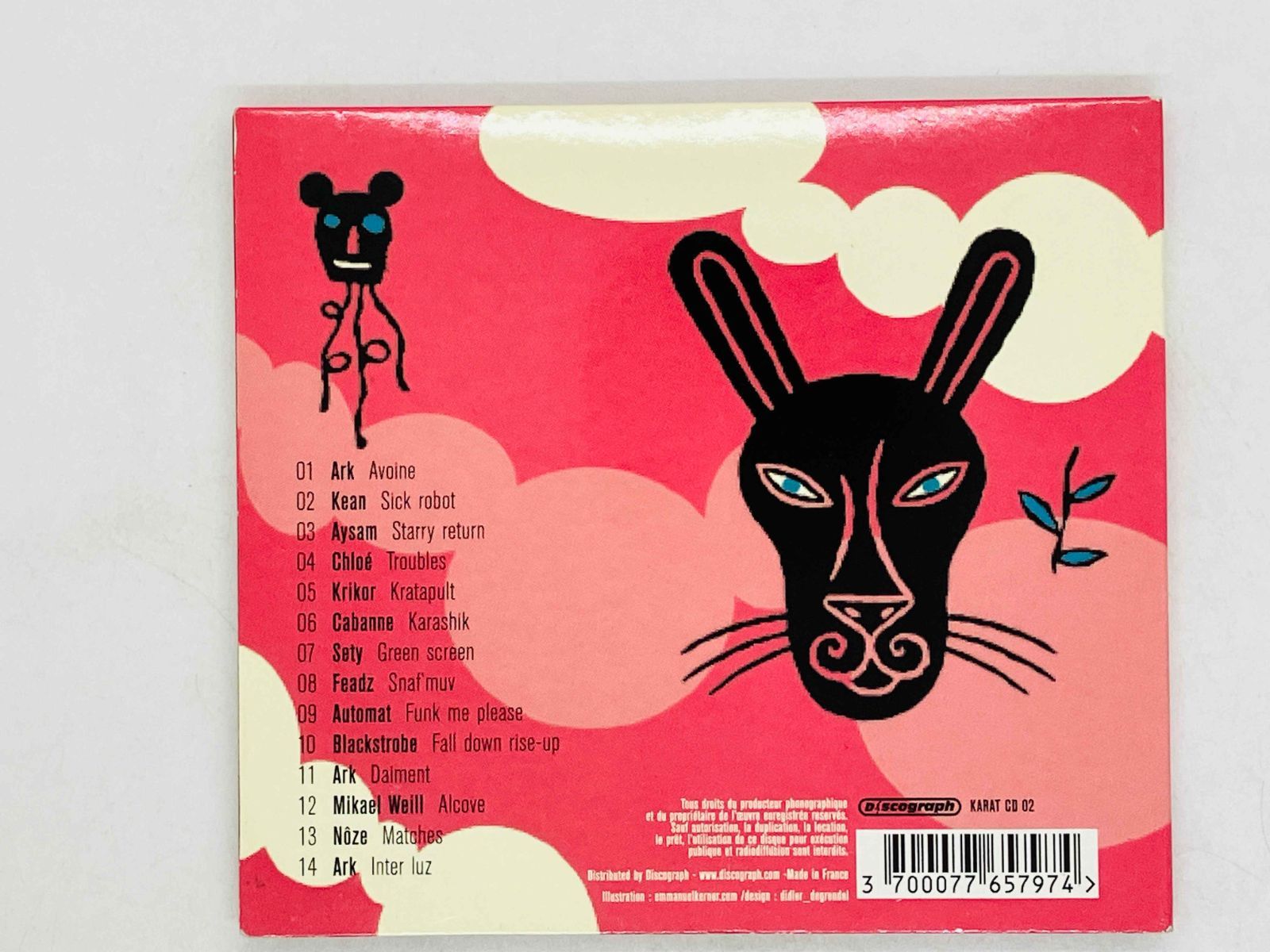 CD Various Artists / Katapult フランス 00000 Z19 - メルカリ