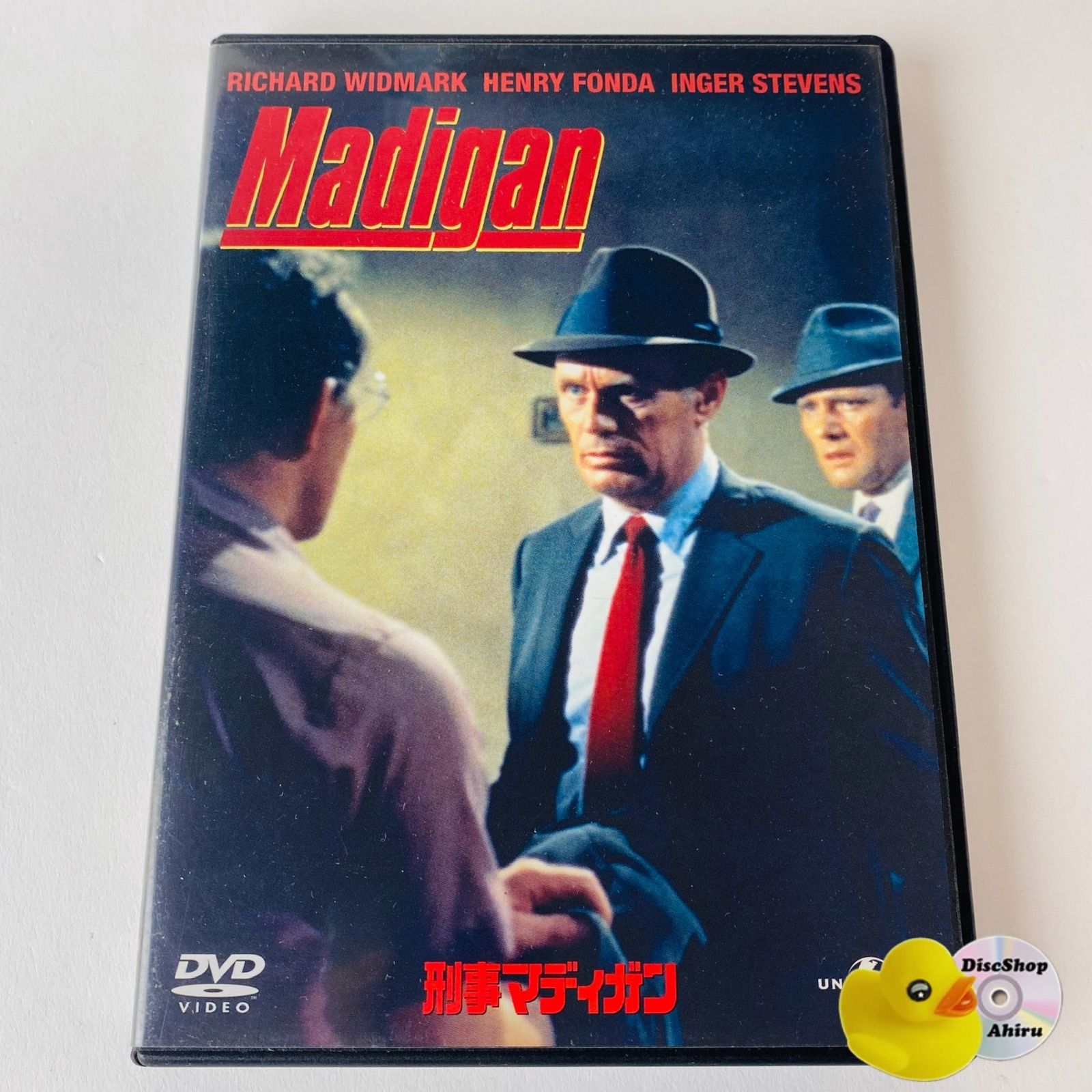 刑事マディガン('67米) セル版] 刑事マディガン('67米) UNKD-25403 [G-H]【DVD】 - メルカリ