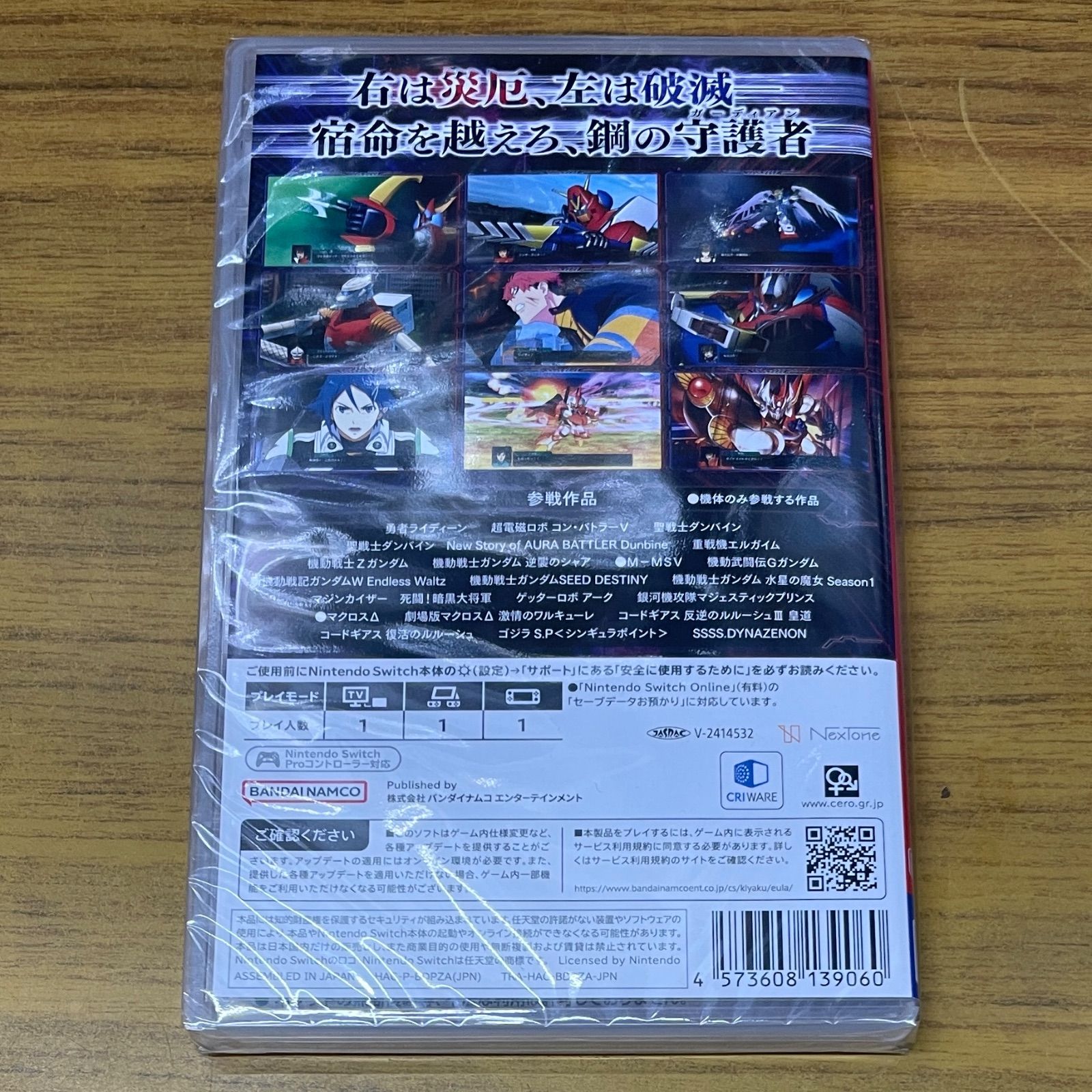 【新品未開封】Switch スーパーロボット大戦Y 新品未開封 スーパーロボット大戦Y Switch - メルカリ