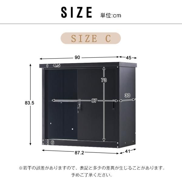 物置 屋外 大型物置 戸外収納庫 屋外収納庫 屋外収納 87.2 41 83.5cm 大容量 倉庫 鍵付き 可動棚付き 大型物置 屋外 防水 耐侯 収納 ガーデン 爆買