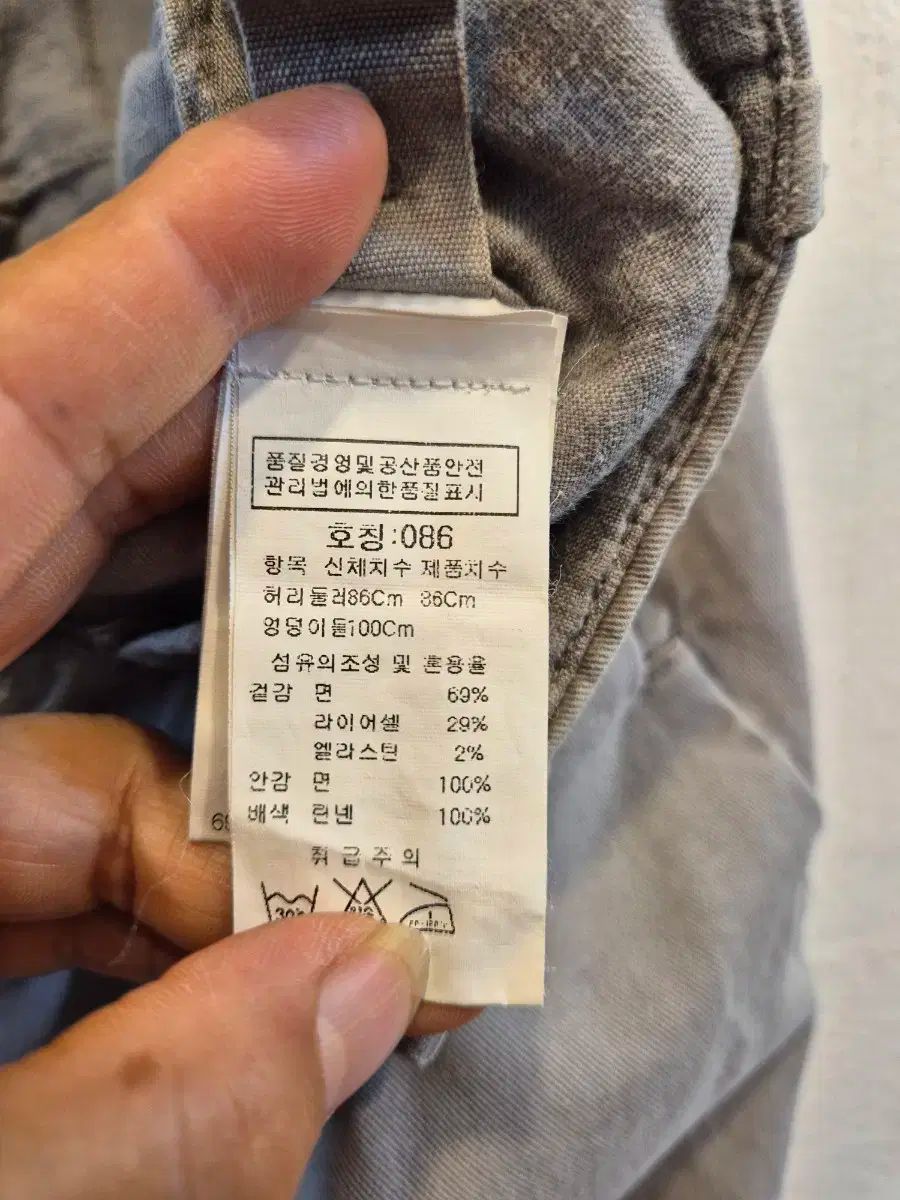 パンツ