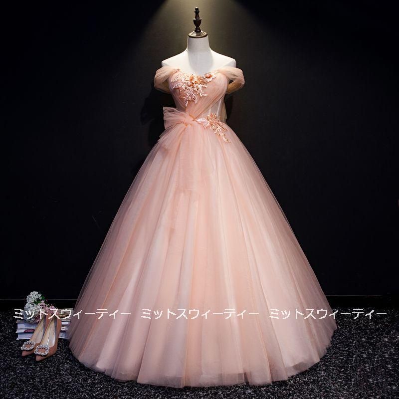 ドレス ピンク 演奏会 ドレス コンサート 結婚式 発表会 ロングドレス 披露宴 ウエディングドレス プリンセスライン 二次会 ス