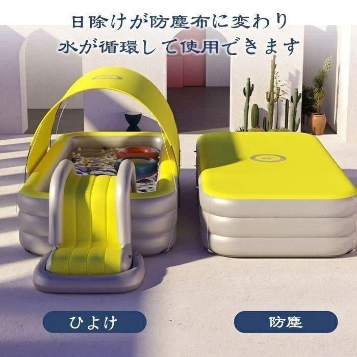 オーニング付き