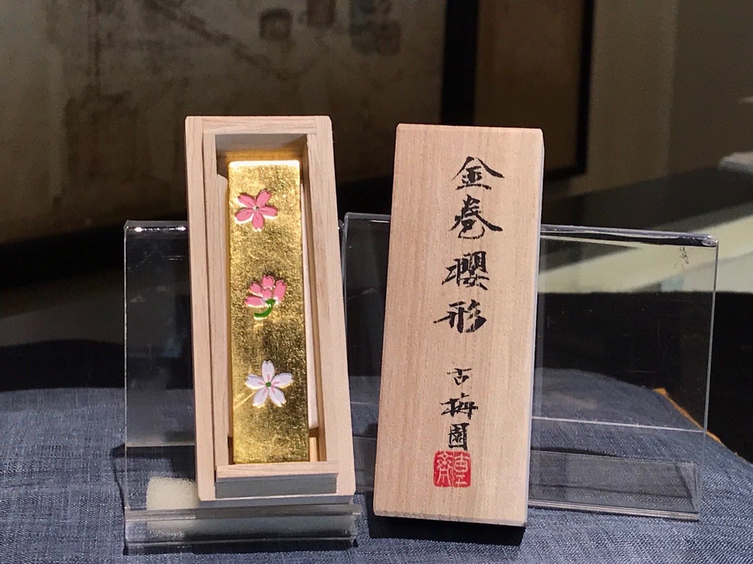 古梅園 1997年製造古墨『金箔蒔 鶴亀』高級菜種油使用稀少墨 - 書