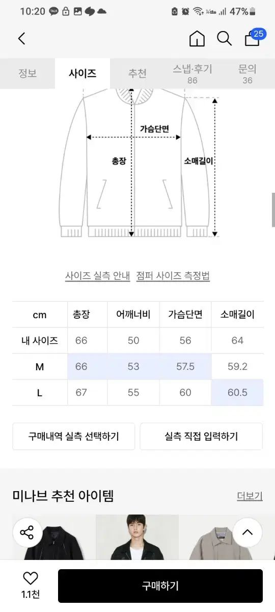 ミナブ DIAGONAL バーバリーブリット ブルゾン ブラックタンM KANDAIZUMI_COM