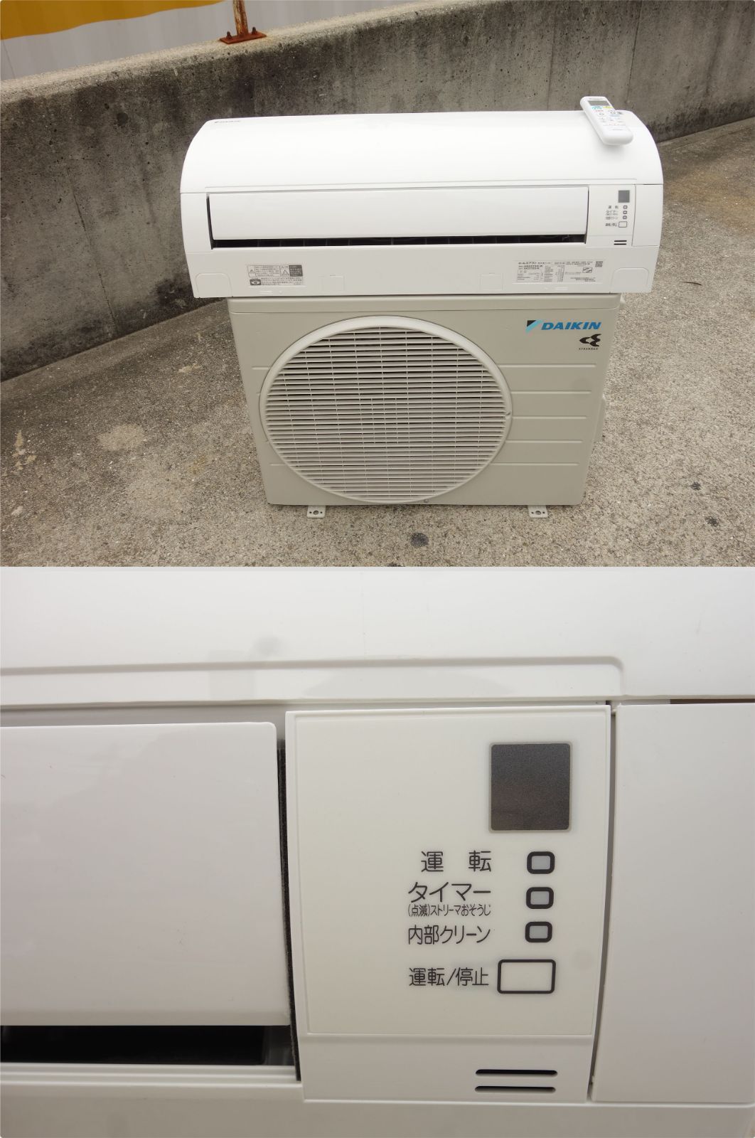 2.2kw ～8畳