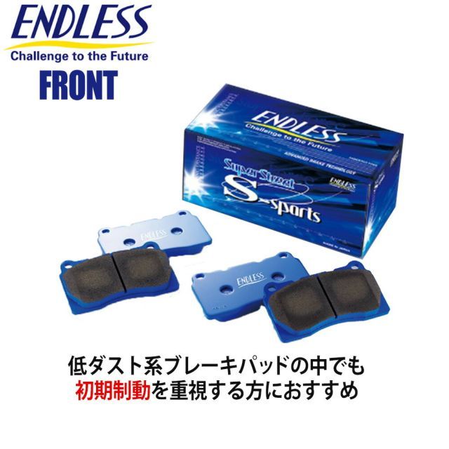ENDLESS エンドレス ブレーキパッド SSS フロント ミツビシ MITSUBIHI ミラージュ C82A S62.1～H3.9 EP269