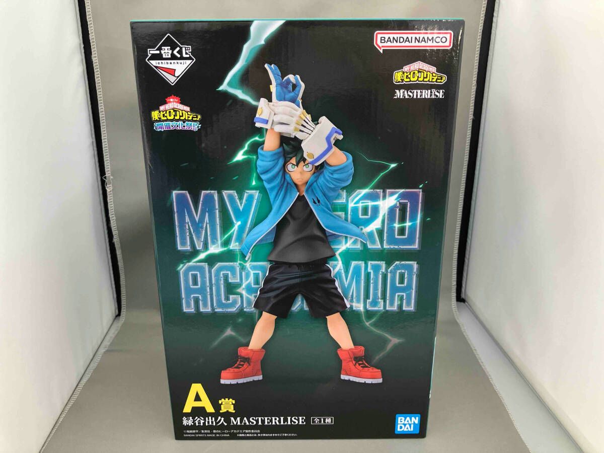 僕のヒーローアカデミア 一番くじ 開催文化祭!! フィギュア A賞 緑谷出久 MASTERLISE バンダイ 31hGkcq0UDL.jpg_BO30,255,255,