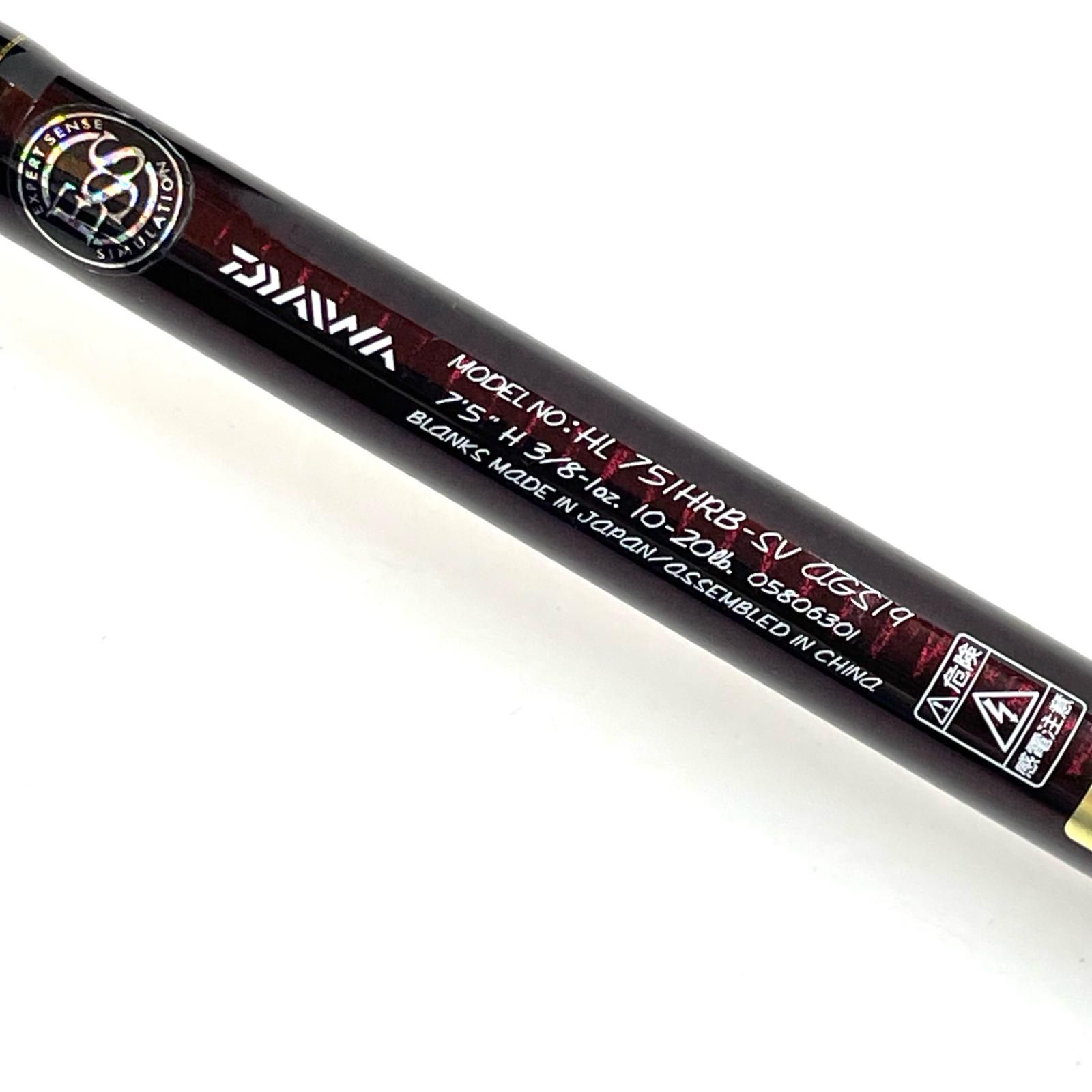 なし Daiwa ダイワ ロッド ハートランドAGS -SV AGS 19 釣竿 グリップジョイント 84