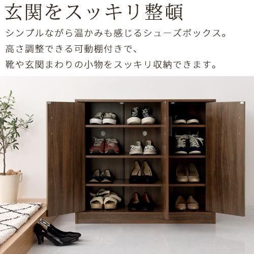 靴 収納