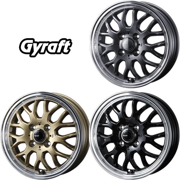 楽天市場】ダンロップ N-BOX タント ワゴンR ムーブ 155/65R14 エナセーブRV505 14インチ 選べるホイールセット 4.5J  4H100【4本セット送料無料】 新品 夏タイヤ サマータイヤ(155/65-14 155-65-14 155 65 14)【取付対象】 :  タイヤショップトレッド