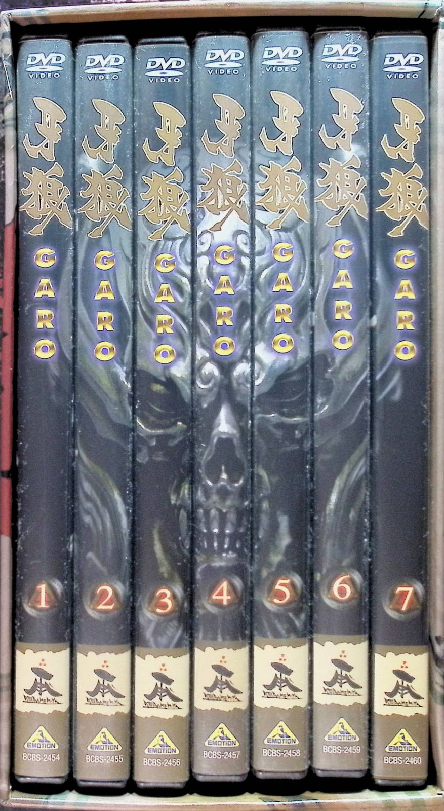 牙狼 -GARO- 全7巻セット BOX付き - メルカリ