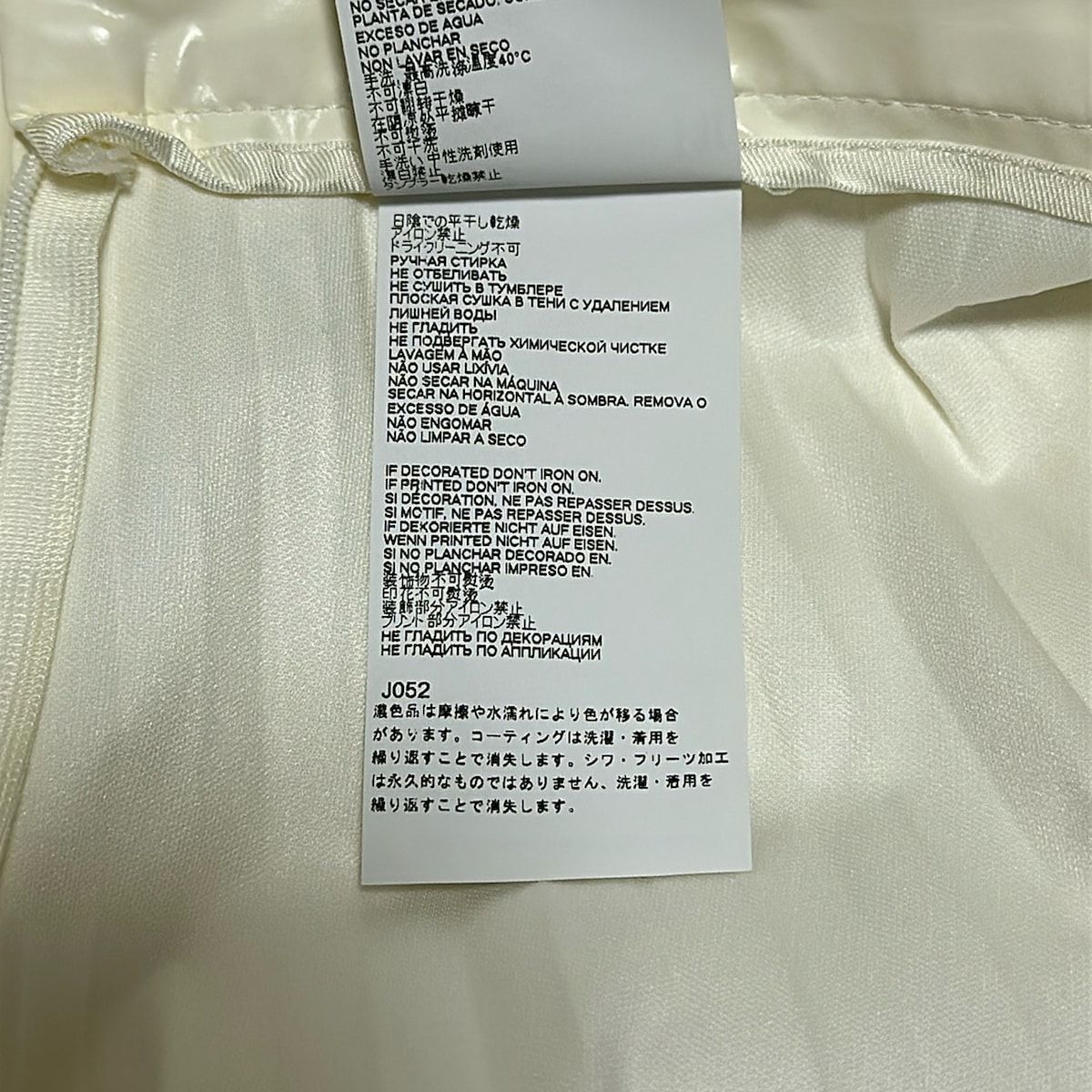 ロングスカート