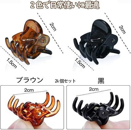 前髪クリップ 専用ページ ISHR ミニ ヘアクリップセット 24個セット 前髪クリップ バンス