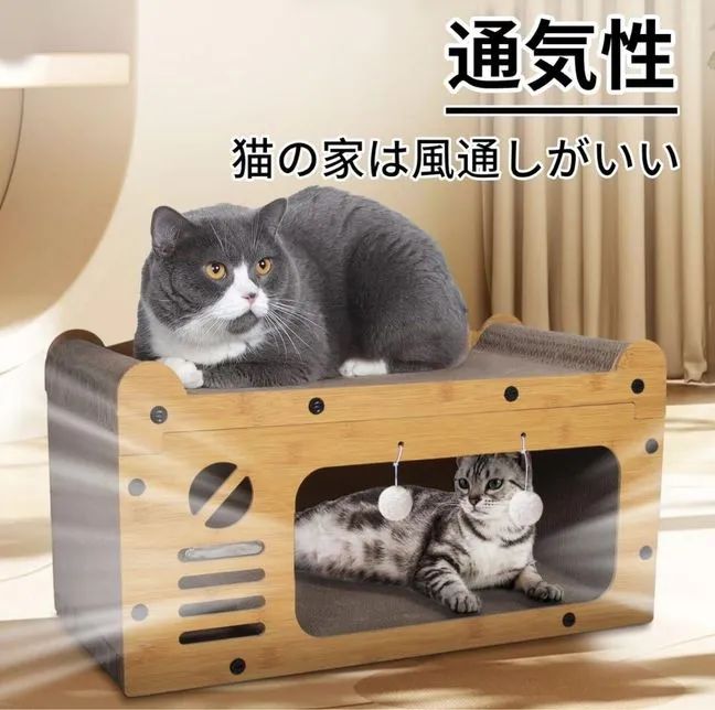 キャットハウス