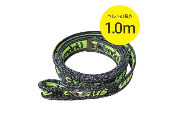 【新品・2営業日で発送】アンブレイカブル 防刃ベルト 1.0m
