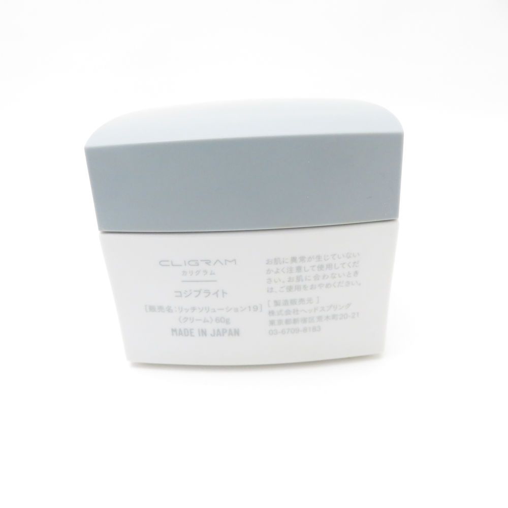 CLIGRAM カリグラム KOJIBRIGHT コジブライト クリーム 60g リッチ