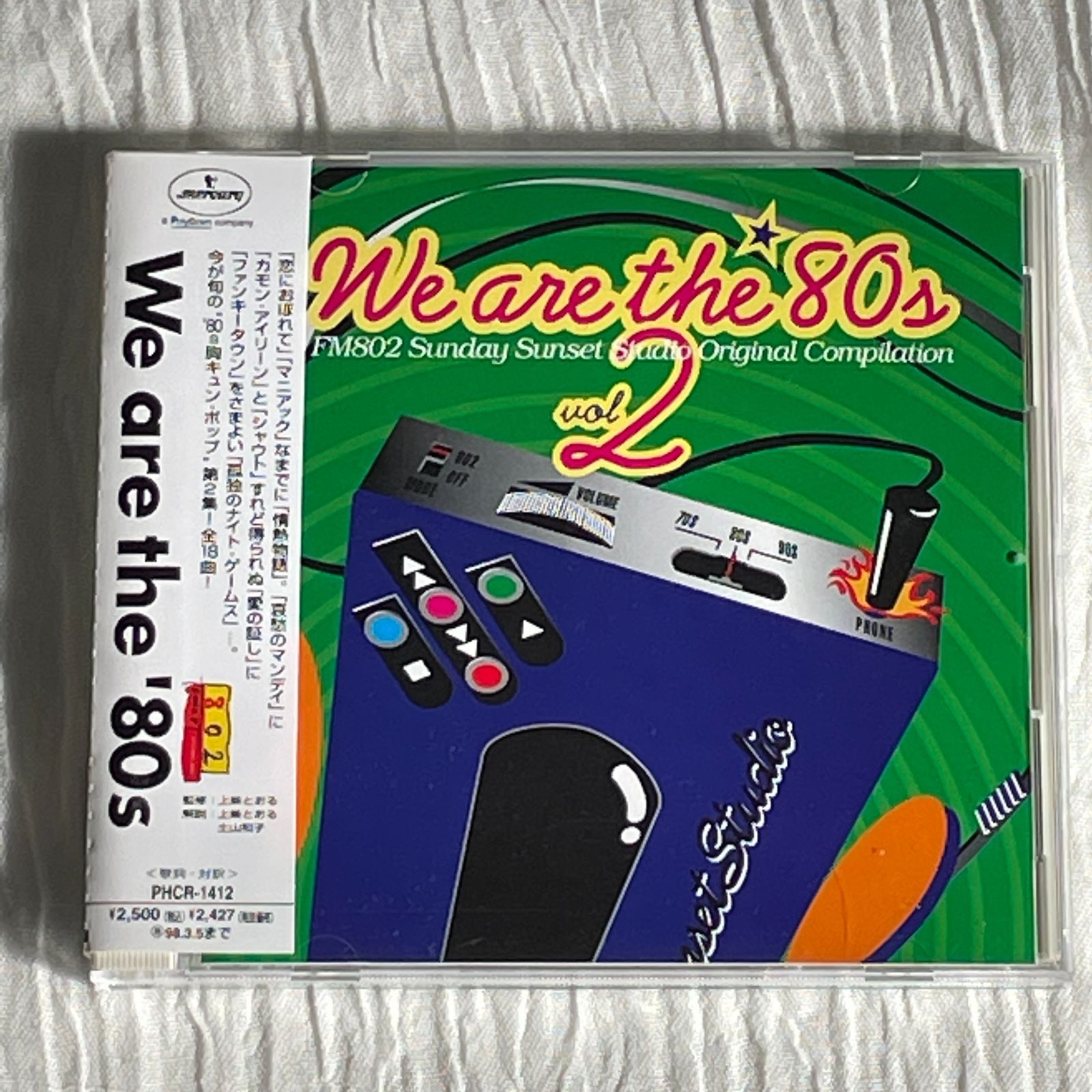 80年代洋楽オムニバス・アルバム｜We are the 80s Vol2（中古CD：帯付き）｜全18曲収録｜ロバート・パーマー、ドナ・サマー、リップス、バグルス  他 - メルカリ