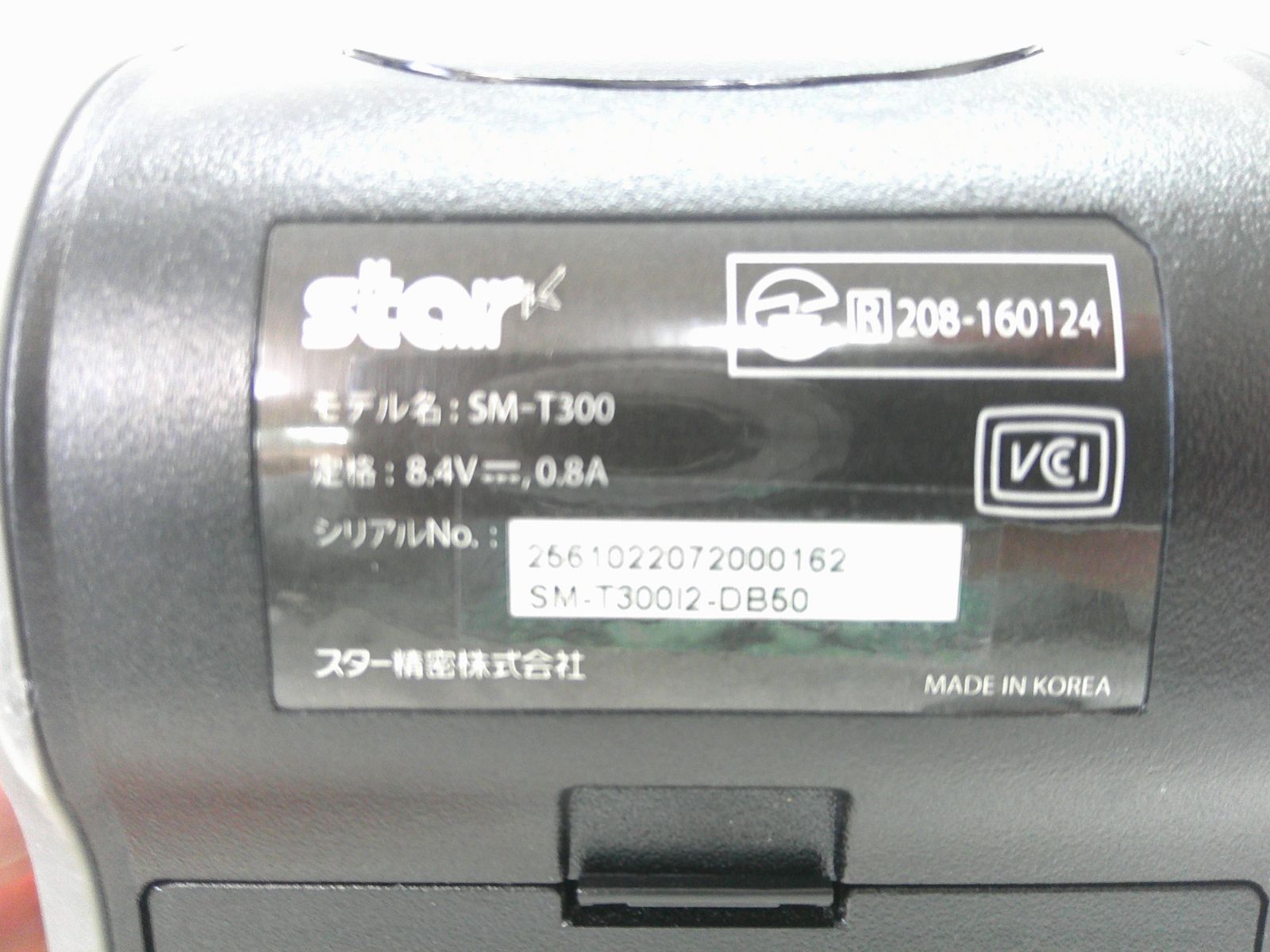 Z0026