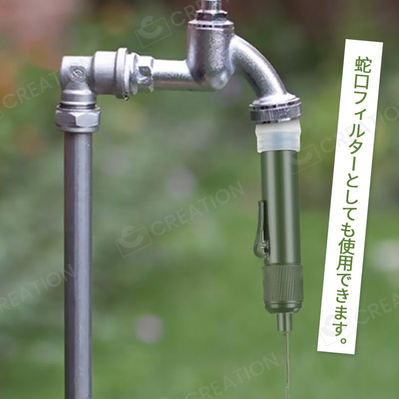 【激安セット】携帯用浄水器 携帯浄水器 濾過器 緊急用 災害 サバイバル 携帯浄水器 非常用ポータブル ろ過機 ろ過器 簡易浄水 ソーヤー マイクロスクィーズフィルター 浄水器 防災アイテム 防災グッズ 災害用 非常用 キャンプ アウトドア 登山