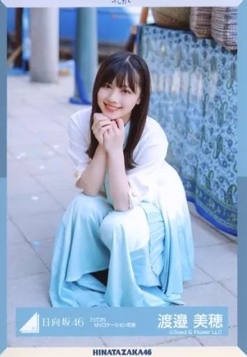 渡邉美穂　生写真 Amazon.co.jp: 【渡邉美穂】 公式生写真 日向坂46 キュン 封入