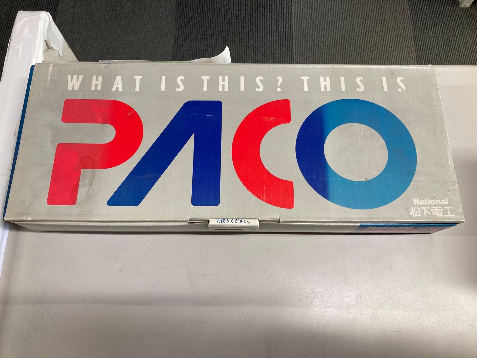 都筑道夫ファン必読！新保博久と長谷部史親が組んだ貴重な同人誌「帝王」８号 都筑道夫ファン必読！新保博久と長谷部史親が組んだ貴重な同人誌